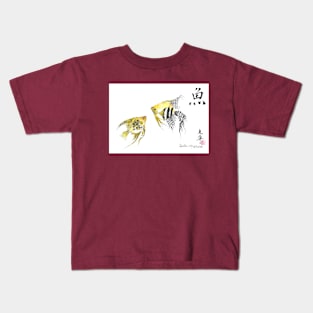 Fish Kids T-Shirt